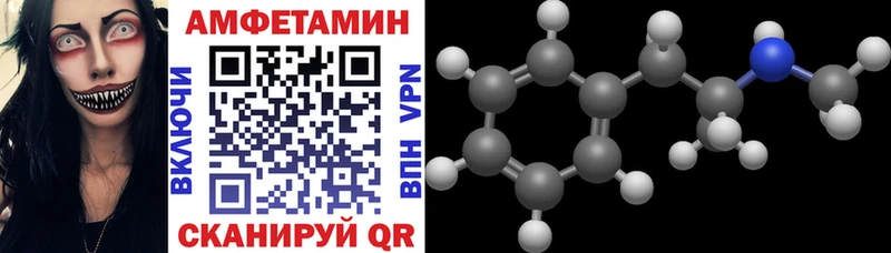 АМФЕТАМИН 98%  Ковдор 