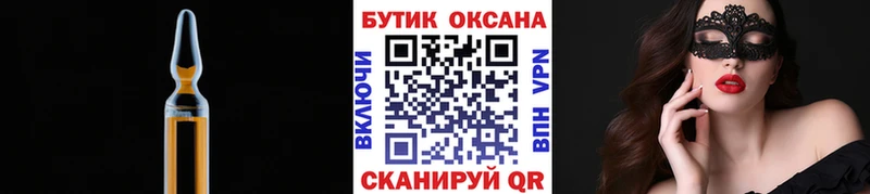 Бутират оксана  Ковдор 