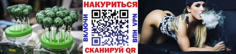 Canna-Cookies конопля Ковдор