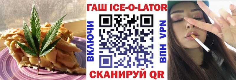 Еда ТГК марихуана  Ковдор 