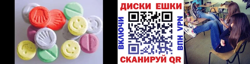 хочу наркоту  Ковдор  Экстази круглые 