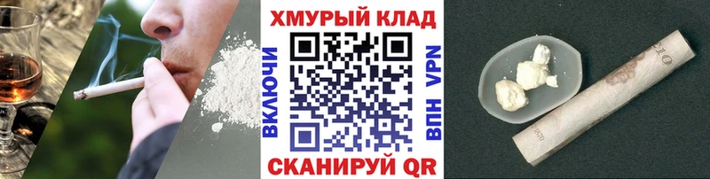 Героин гречка  Ковдор 