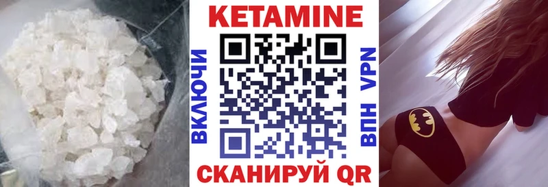 kraken ONION  Ковдор  Кетамин ketamine 