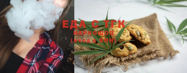 мефедрон VHQ Лагань