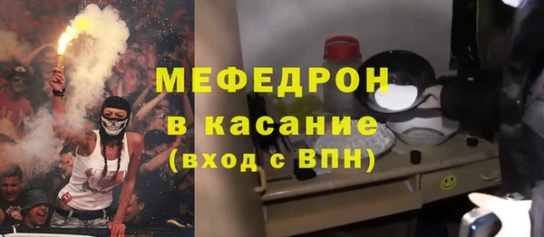 стаф Красноперекопск