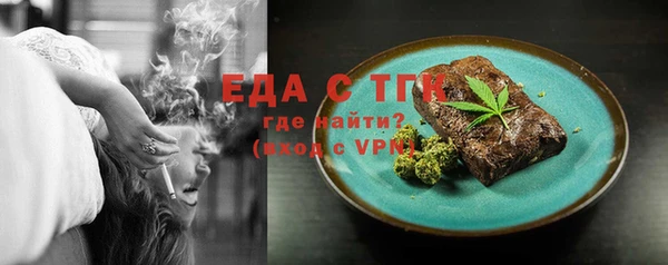прущий лед Лиски