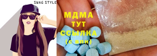 прущий лед Лиски