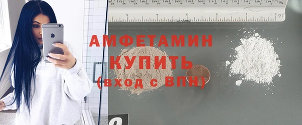 мефедрон VHQ Лагань