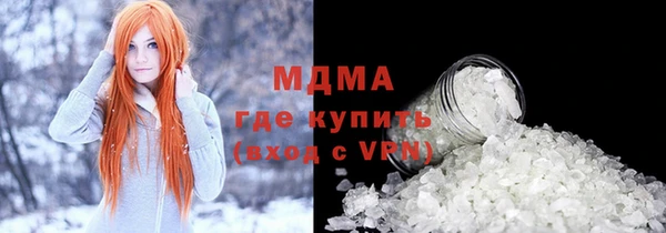 прущий лед Лиски
