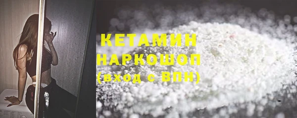 мефедрон VHQ Лагань