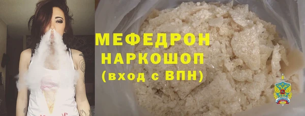 амф Лихославль