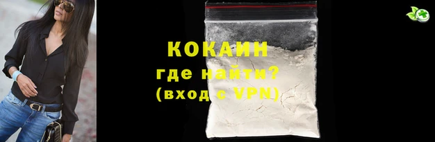 прущий лед Лиски