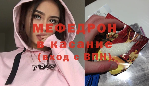 мефедрон VHQ Лагань