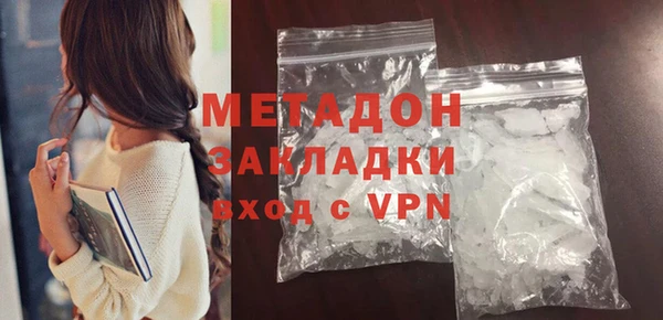 мефедрон VHQ Лагань