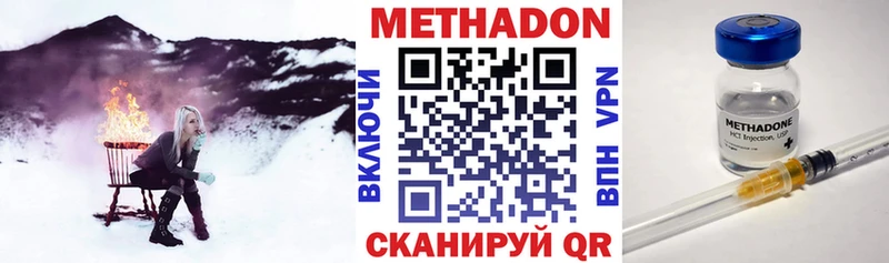 гидра маркетплейс  Ковдор  Метадон белоснежный  что такое наркотик 