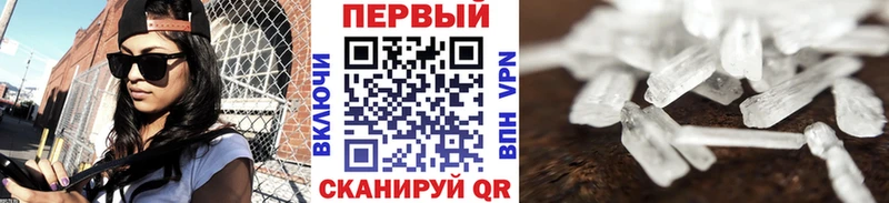 купить сайты кракен маркетплейс МЕТАМФЕТАМИН Methamphetamine Ковдор