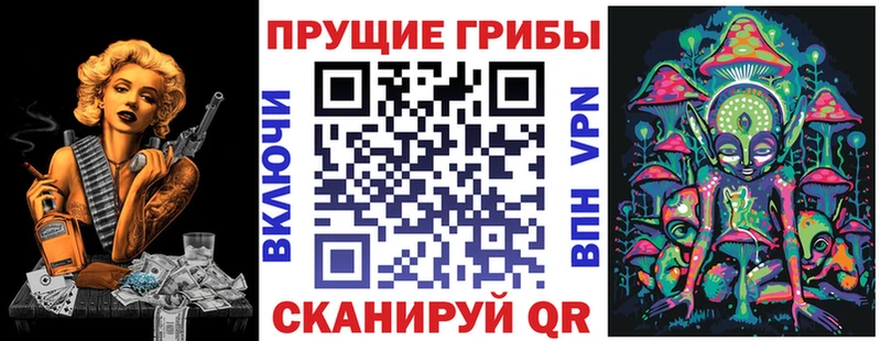 Галлюциногенные грибы мицелий цены наркотик Ковдор